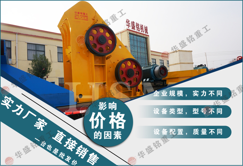 井下煤礦粉碎機(jī),時(shí)產(chǎn)100噸雙級(jí)粉碎機(jī)價(jià)格,雙機(jī)無篩底粉碎機(jī)廠家
